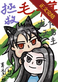 cp龙傲天双男主