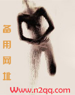 以婚为名笔趣阁